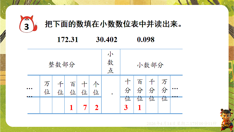 18186334第4页