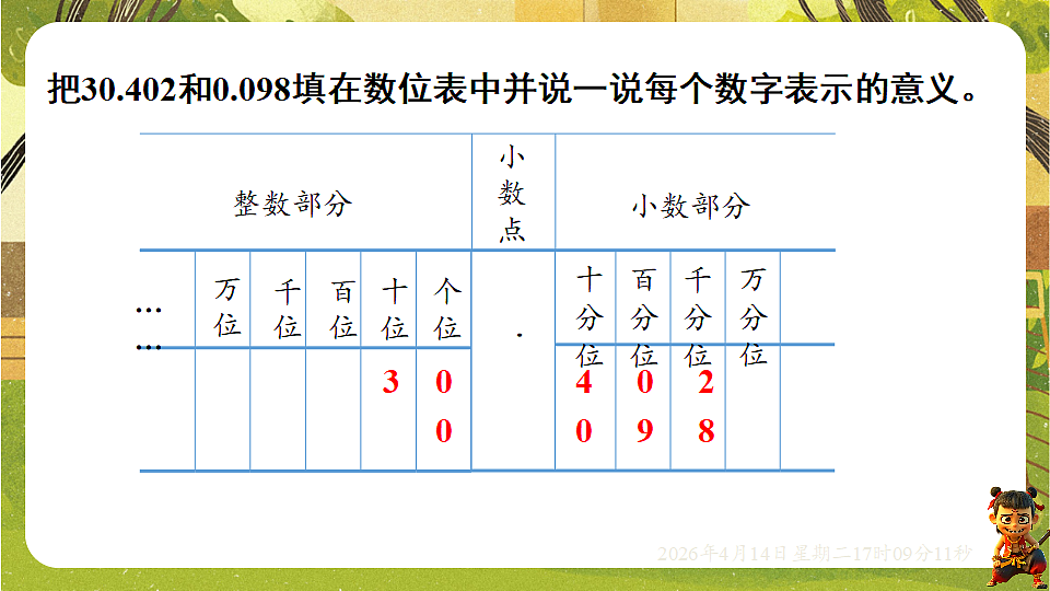 18186334第6页