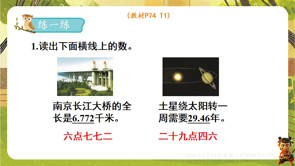18186334第8页