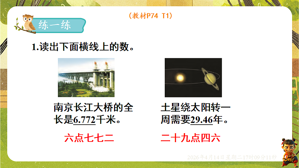 18186334第8页