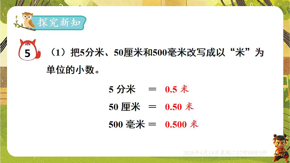 18186335第2页