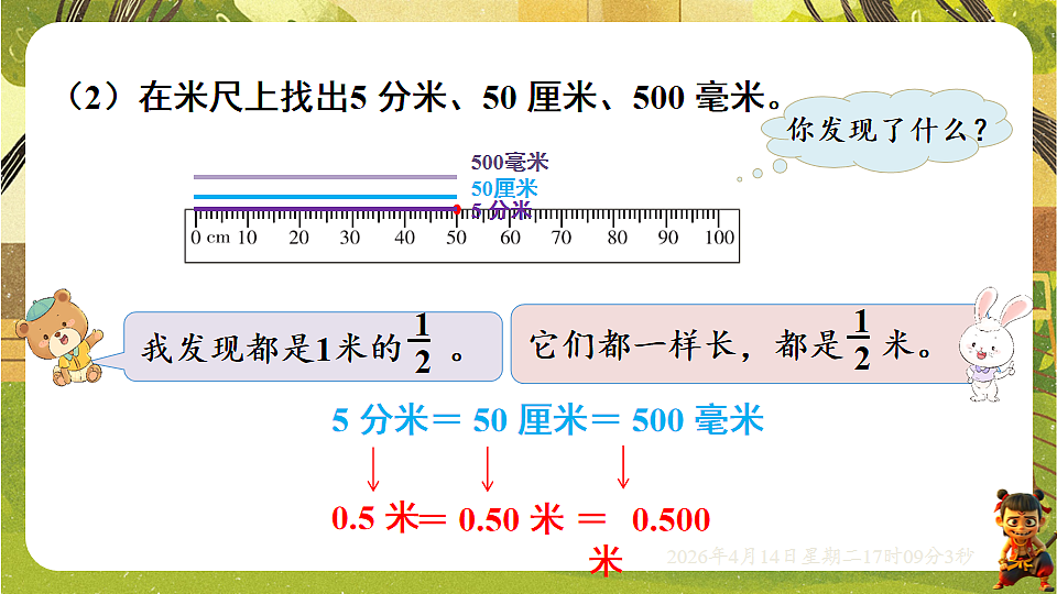 18186335第3页