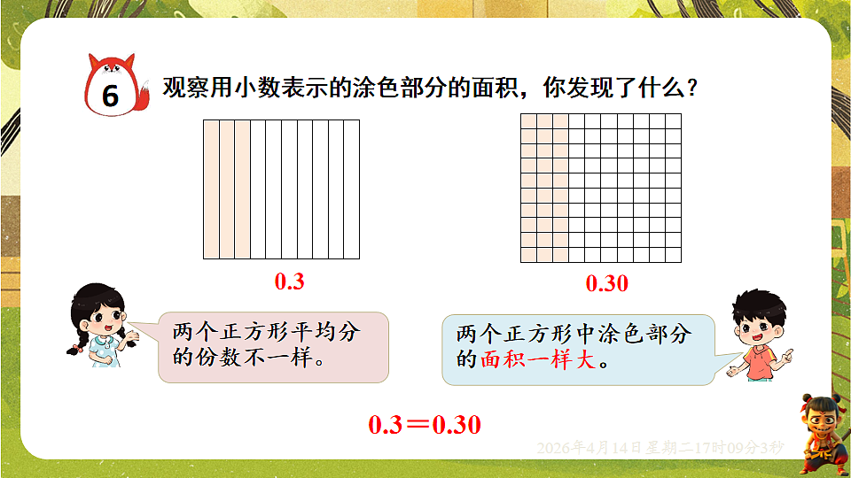 18186335第4页