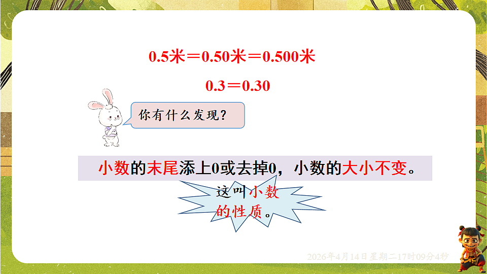 18186335第5页
