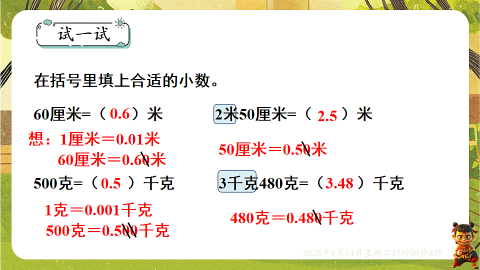 18186335第6页
