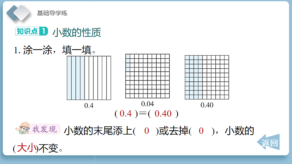 18186335第7页