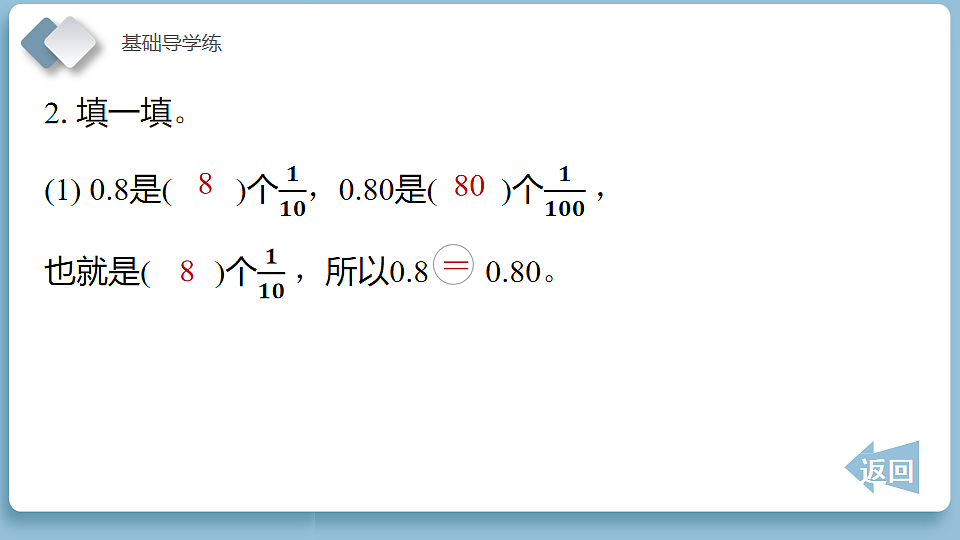 18186335第8页