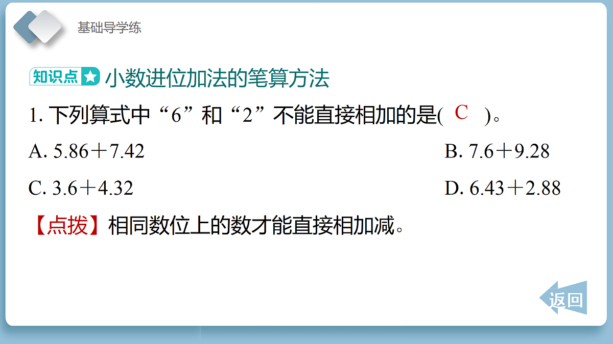 18186336第6页