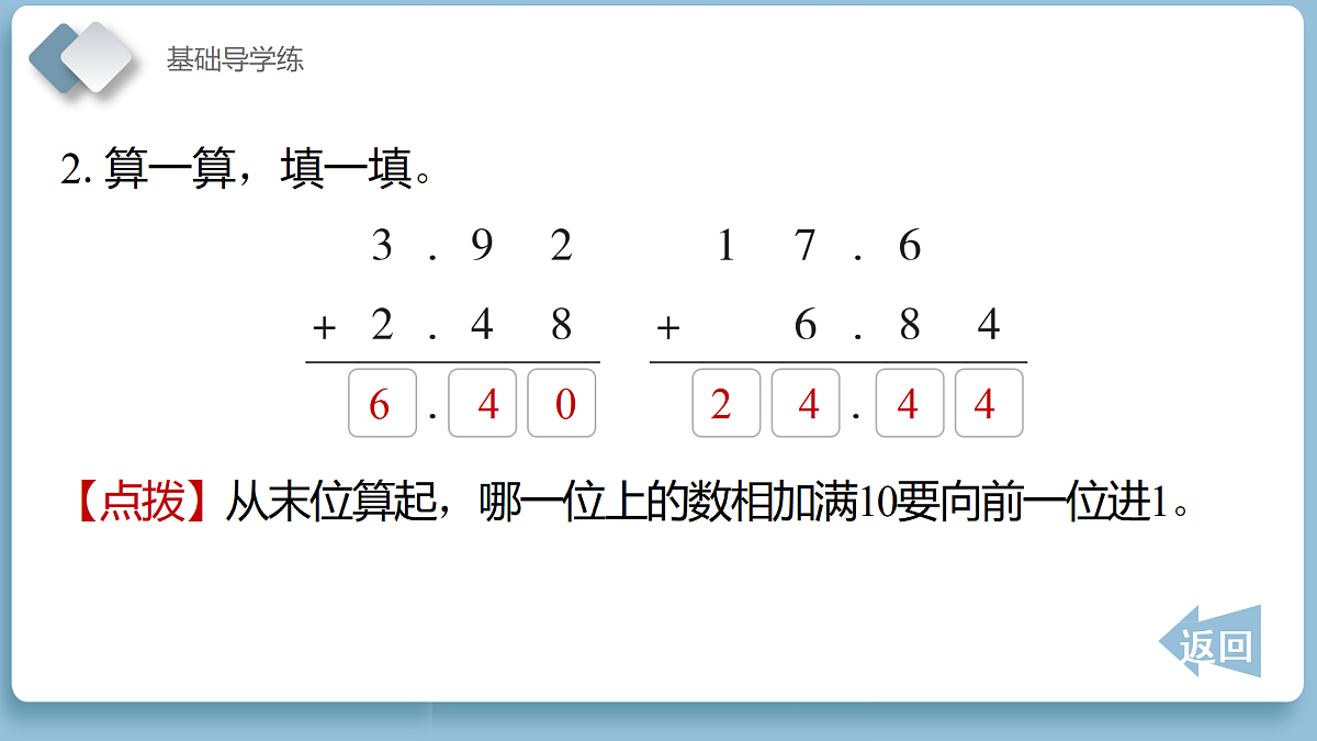 18186336第7页