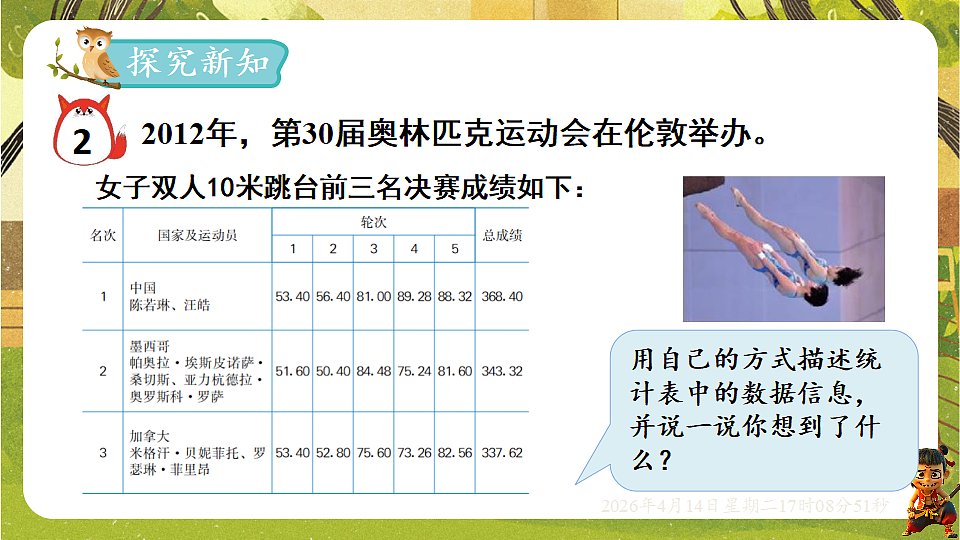 18186337第2页