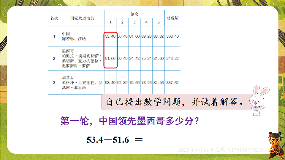 18186337第3页