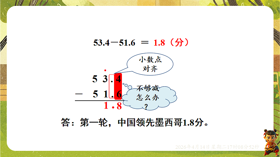 18186337第4页