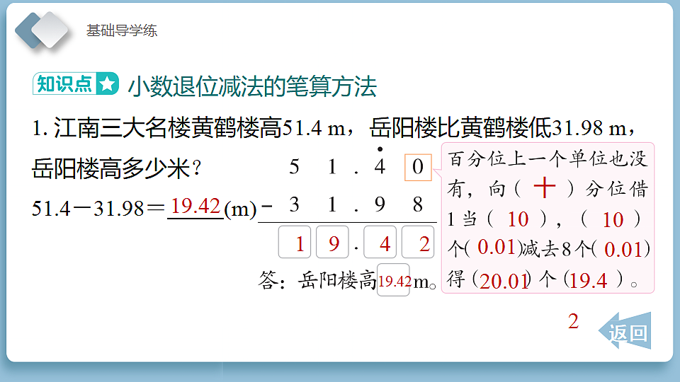 18186337第8页