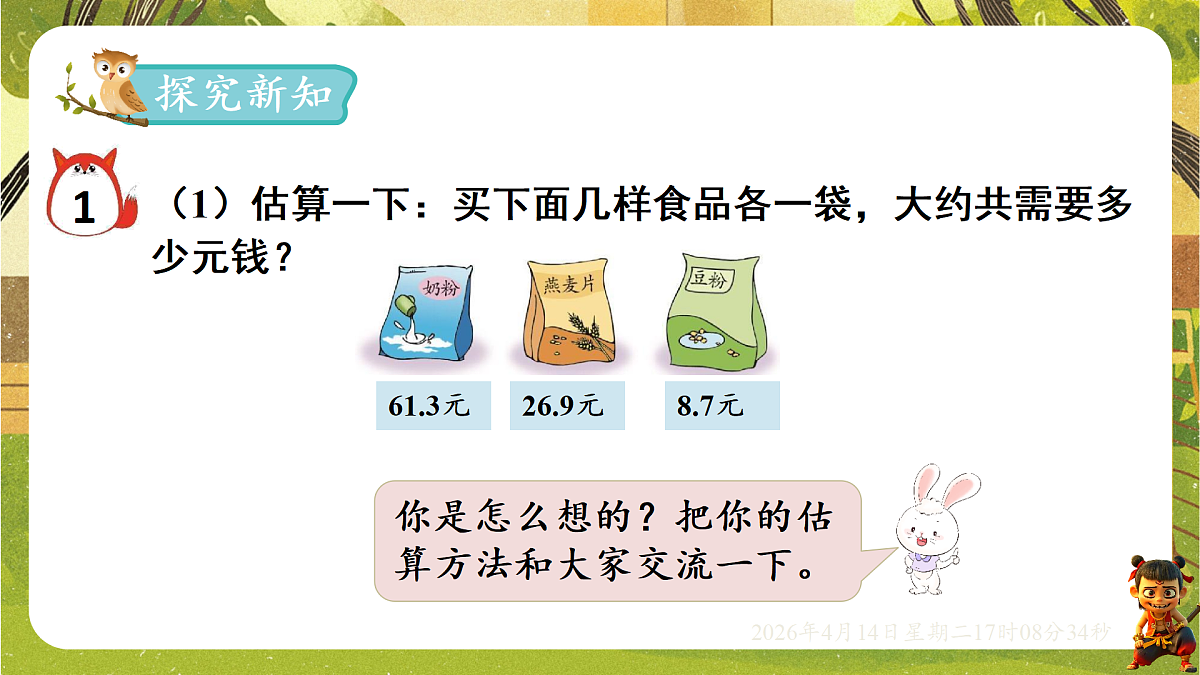18186338第2页
