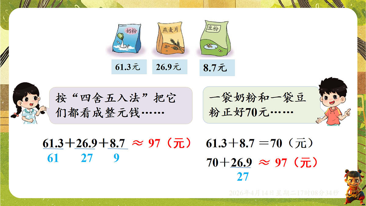 18186338第3页