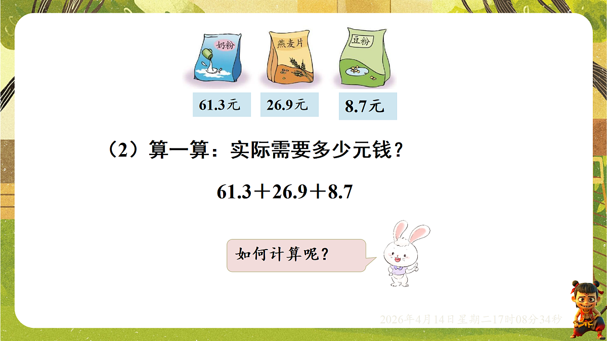 18186338第4页