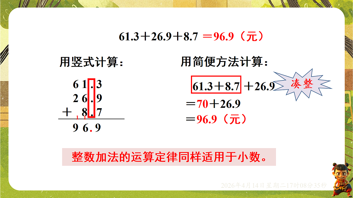 18186338第5页