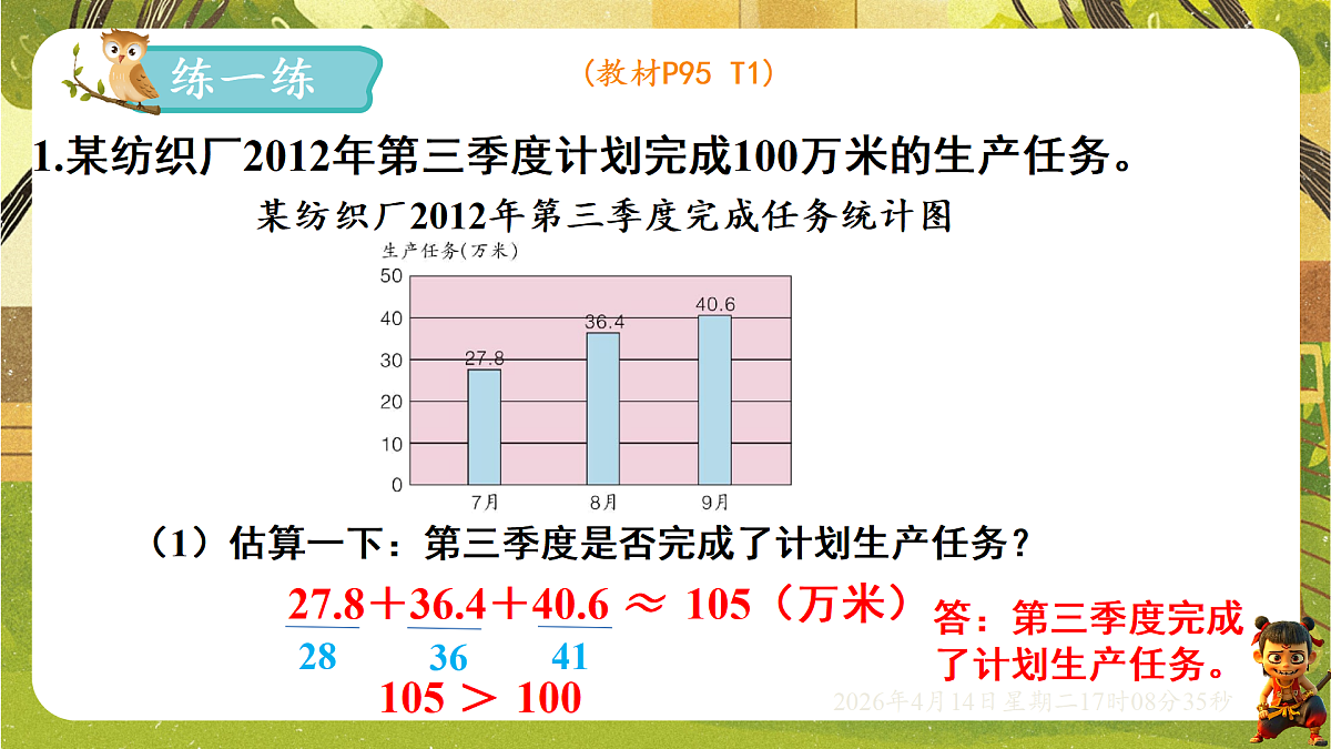 18186338第8页