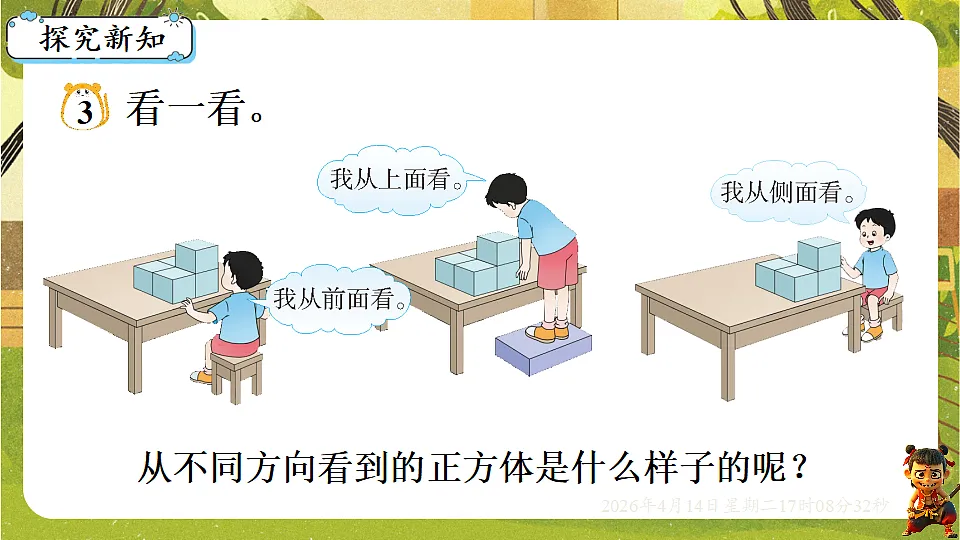 18186339第2页