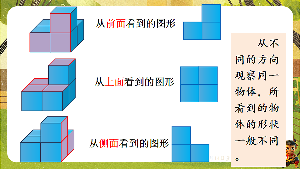 18186339第3页