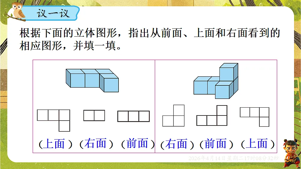 18186339第4页