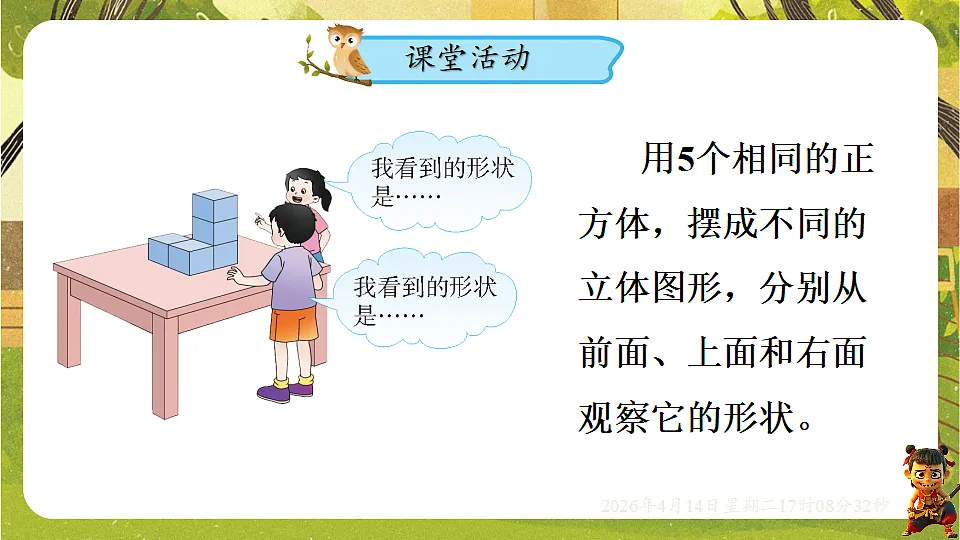 18186339第5页