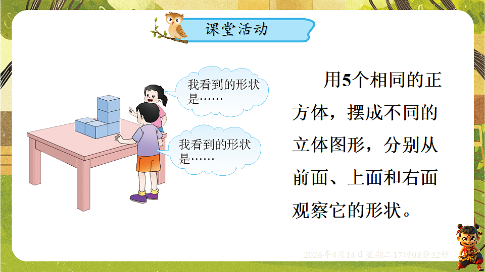 18186339第5页