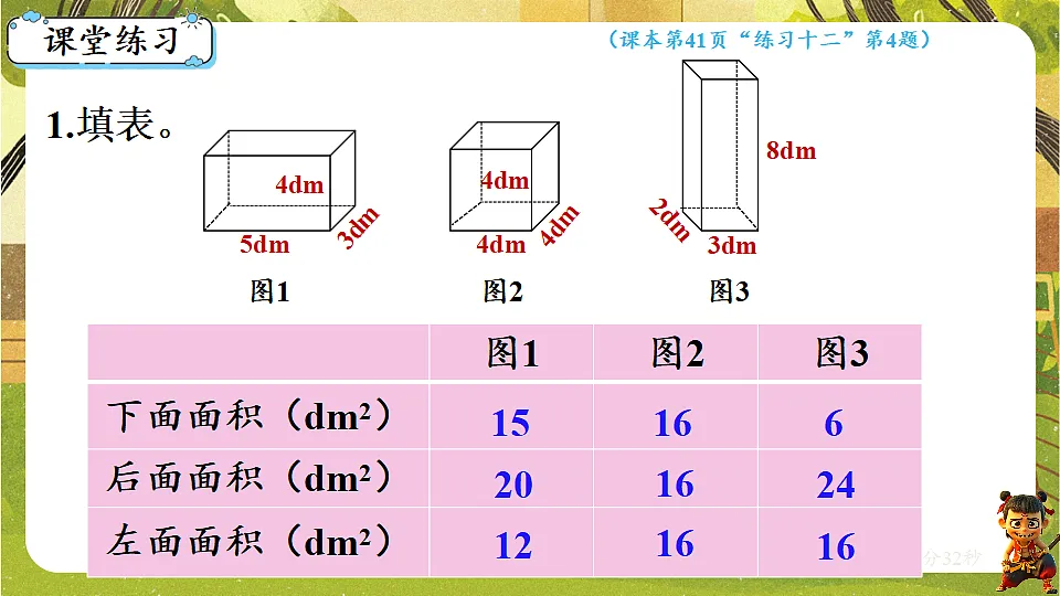 18186339第6页