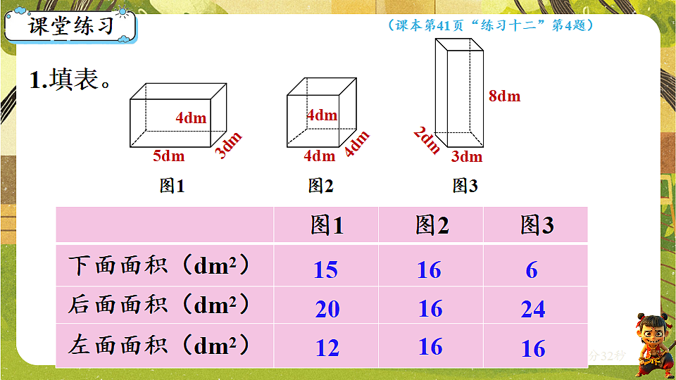 18186339第6页