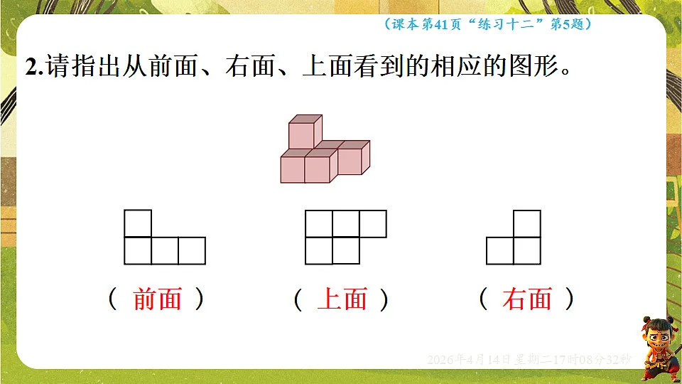 18186339第7页