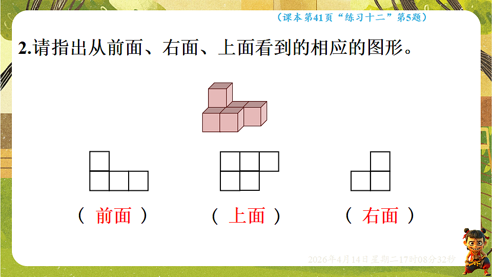 18186339第7页