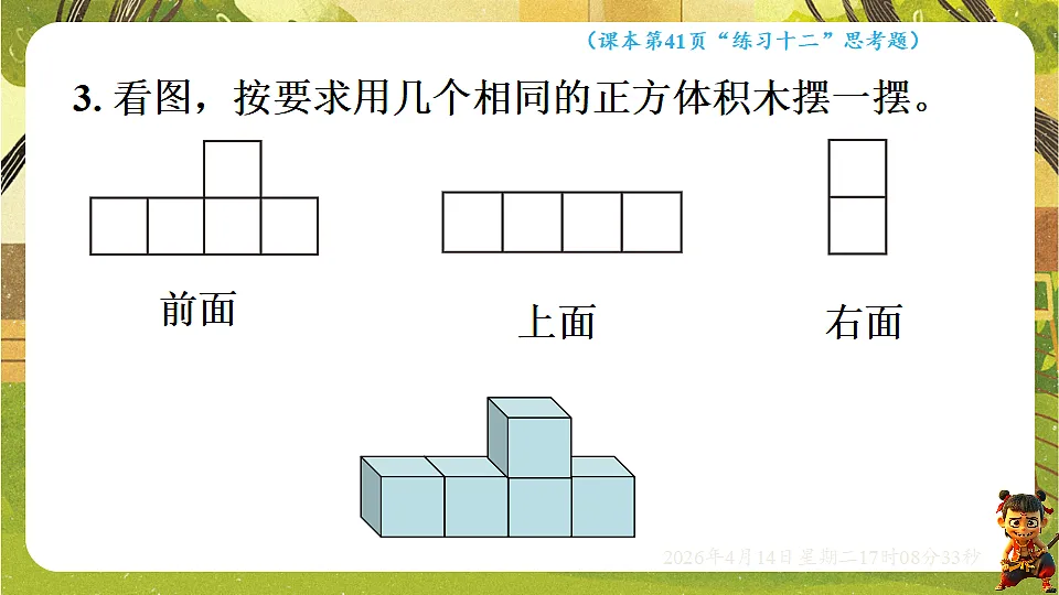 18186339第8页