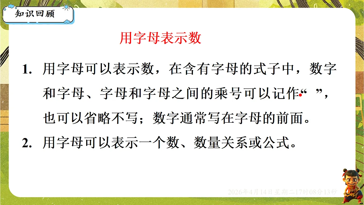 18186340第3页