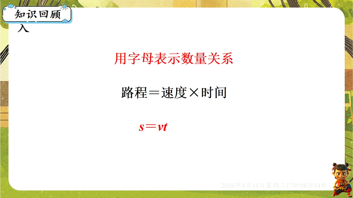 18186340第5页