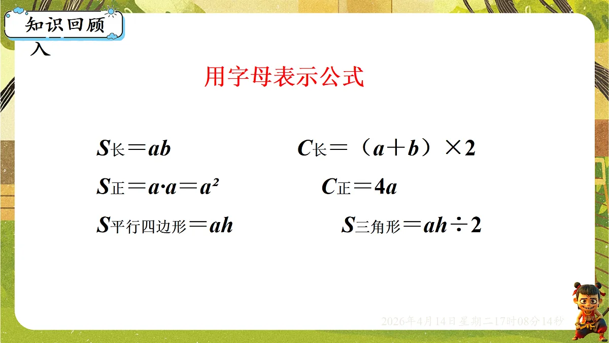 18186340第7页