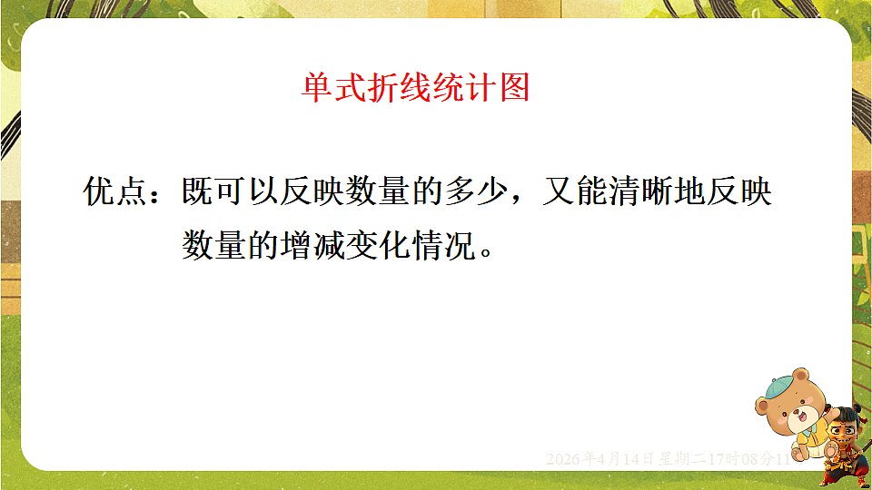 18186341第4页
