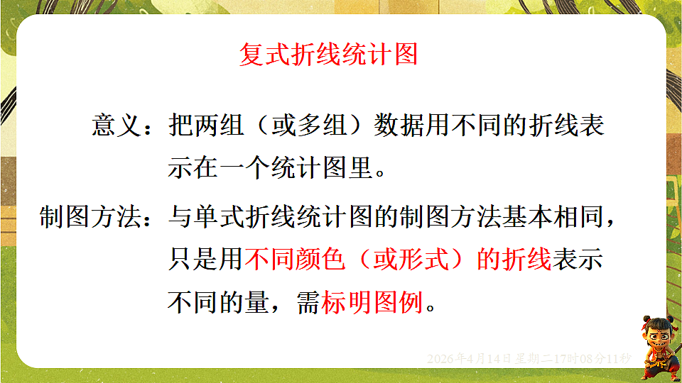 18186341第5页