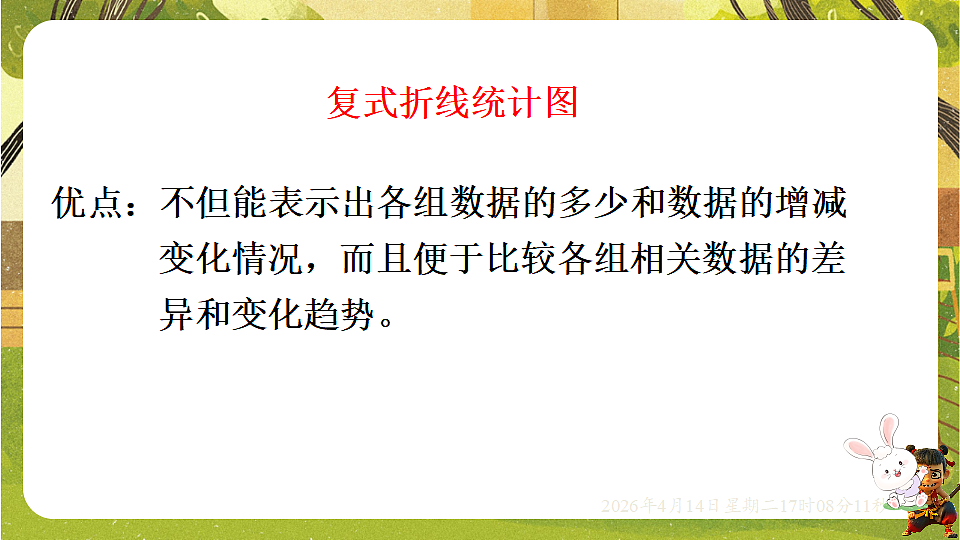 18186341第6页