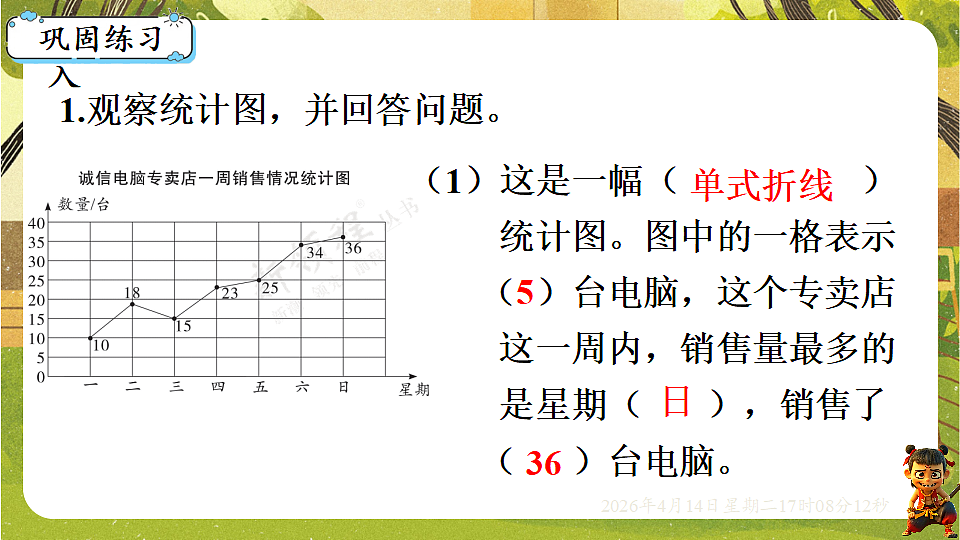 18186341第7页