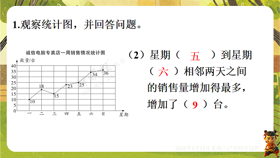 18186341第8页