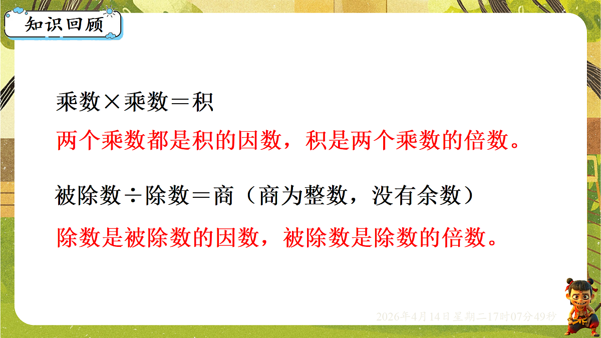18186342第3页