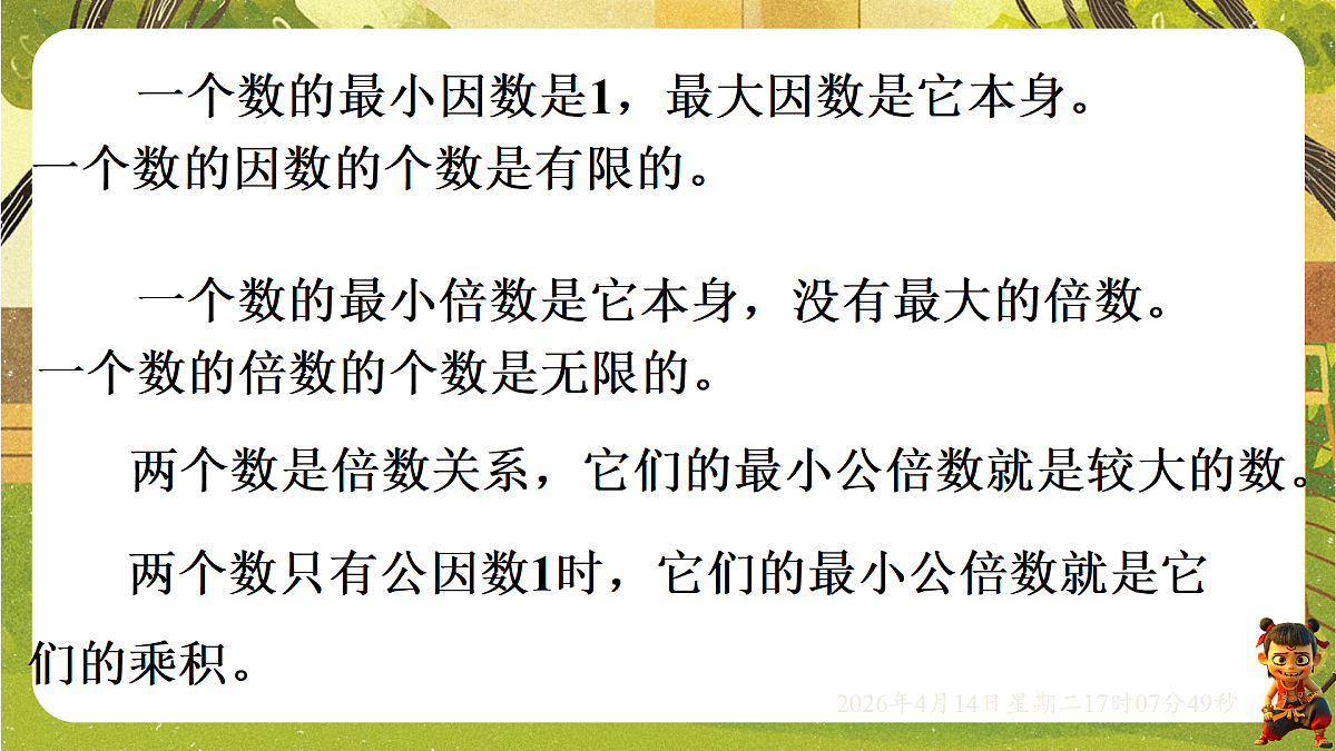 18186342第4页