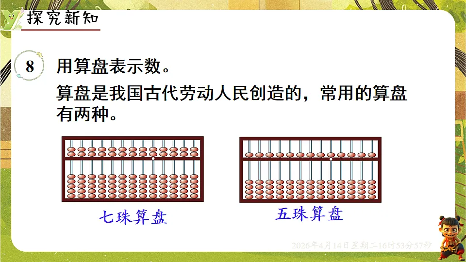 18186415第2页