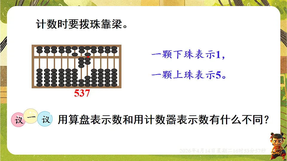 18186415第5页