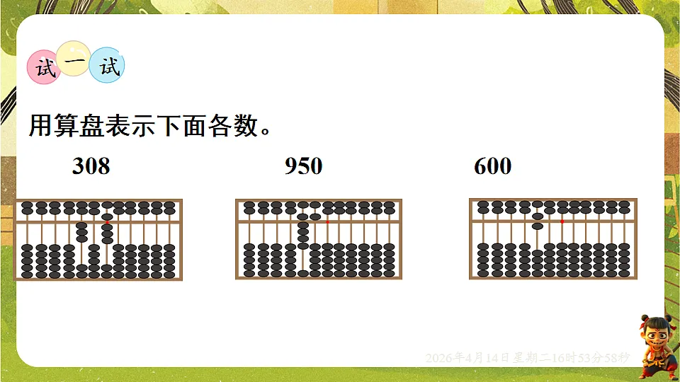 18186415第6页