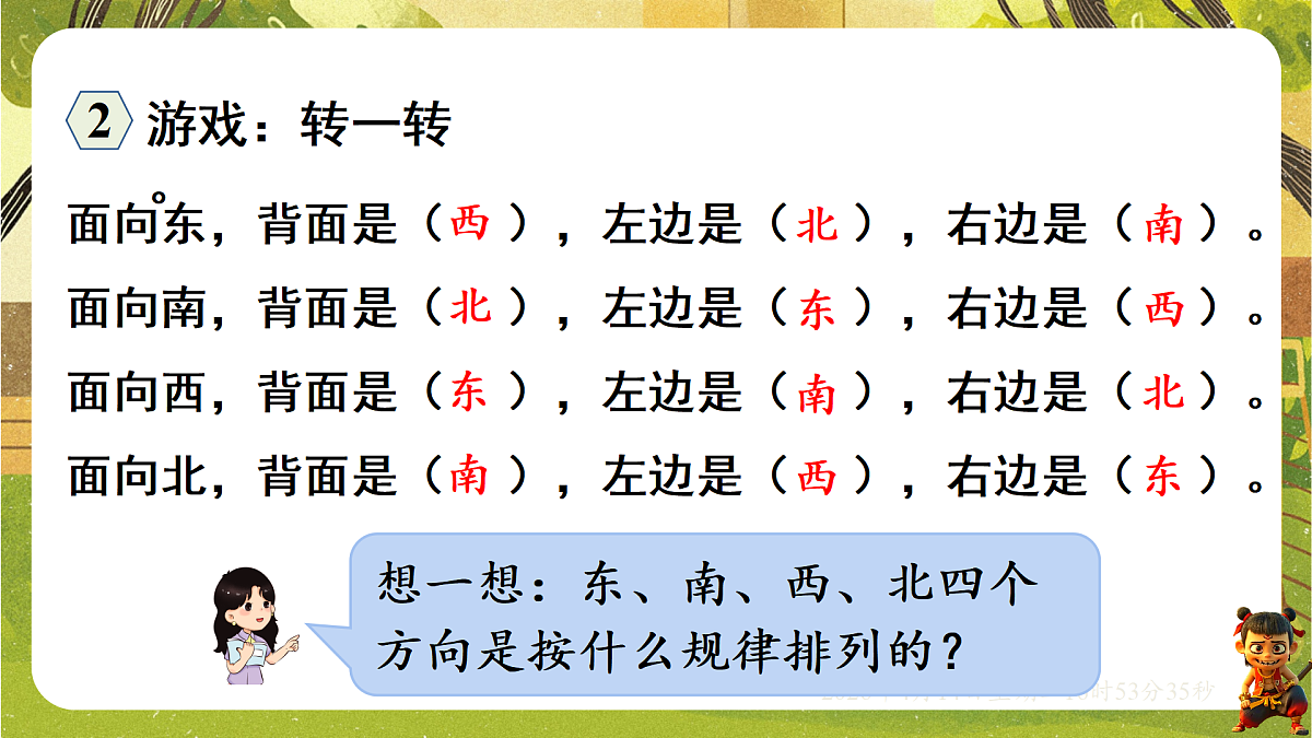 18186419第3页