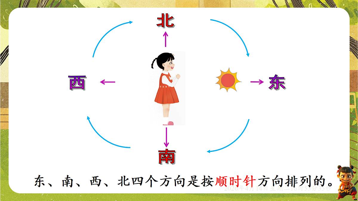 18186419第4页