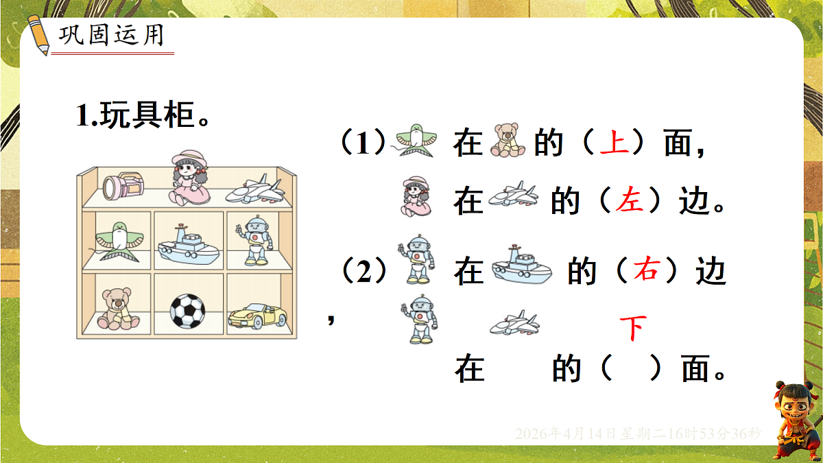 18186419第5页