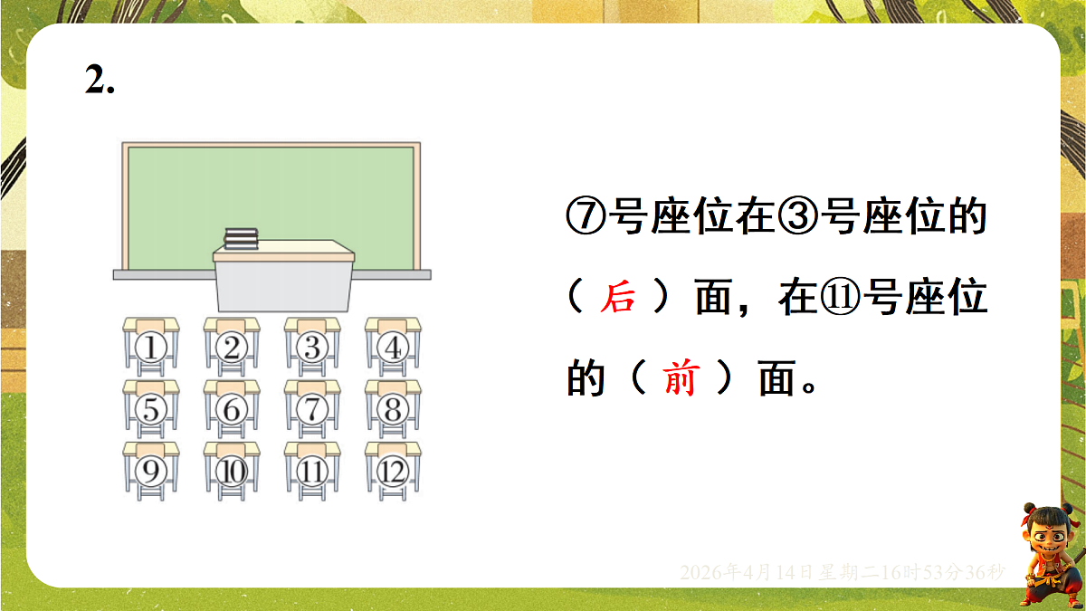 18186419第6页