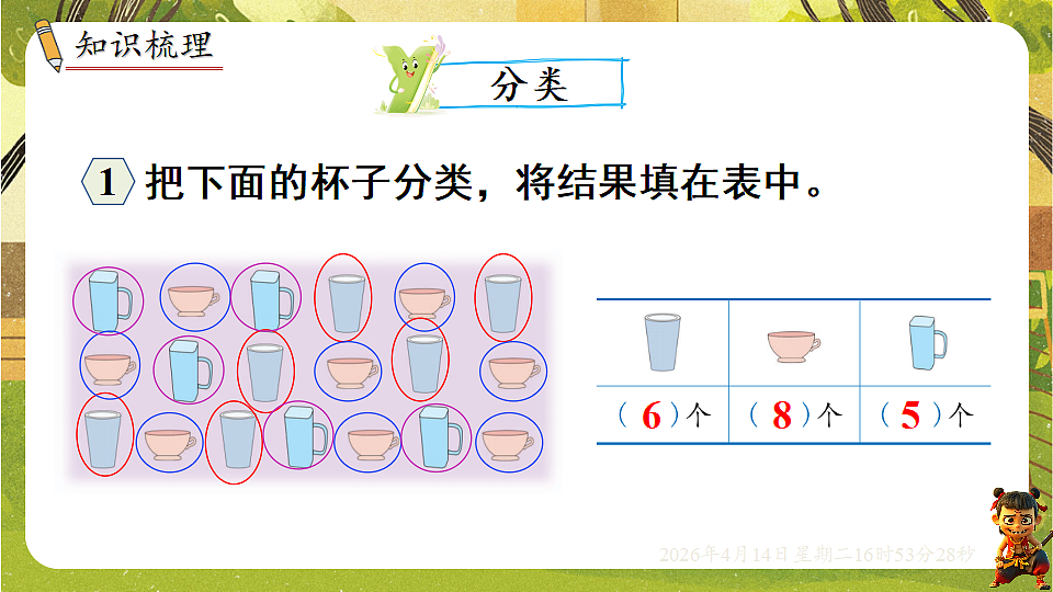 18186420第2页